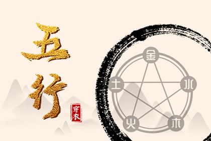 择吉老皇历|皇历查询|皇历