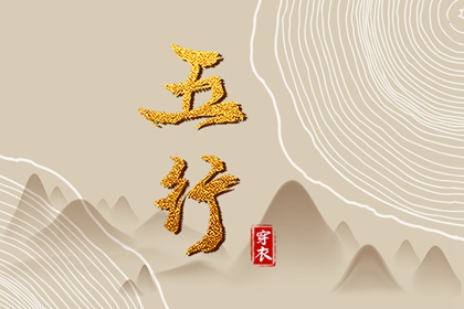 择吉日大全,择吉黄历每日宜忌,择吉黄历