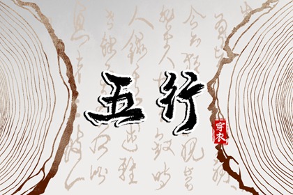 择吉老黄历皇历 择吉皇历 汉典老皇历
